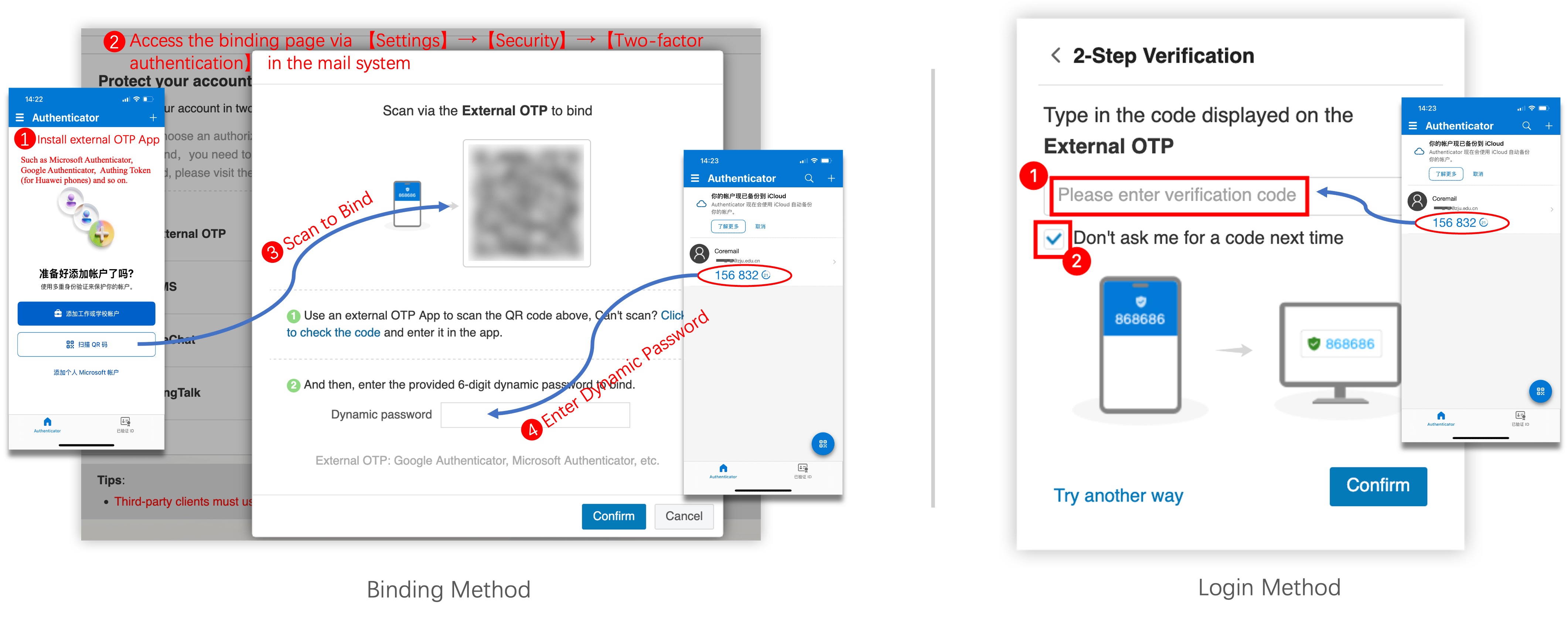 External OTP App Binding